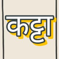 kattamarathi.com